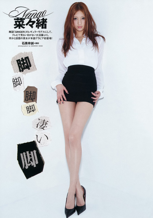守业者